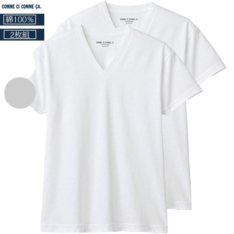 GUNZE（グンゼ） 【2枚セット】グンゼ コムシコムサ vネックtシャツ