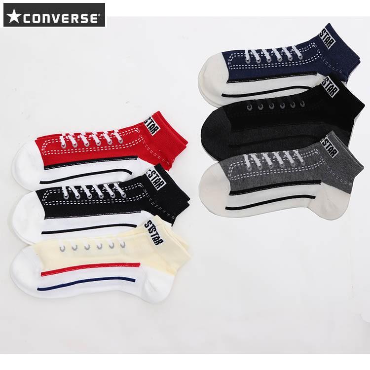 3足組 コンバース Converse オールスター柄 ソックス スニーカー柄 メンズ 靴下 3足セット ステテコ パジャマ バンタン 通販 Yahoo ショッピング