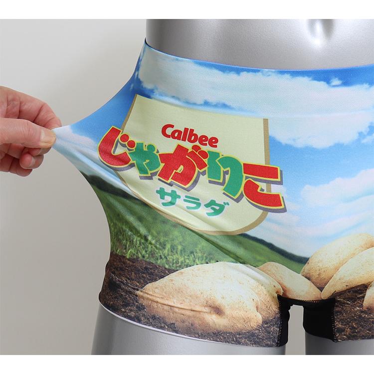 Calbee じゃがりこ ボクサーパンツ メンズ 企業コラボ キャラクター グッズ キャラクター カルビー calbee ステテコ パジャマ バンタン 通販 Yahoo ショッピング
