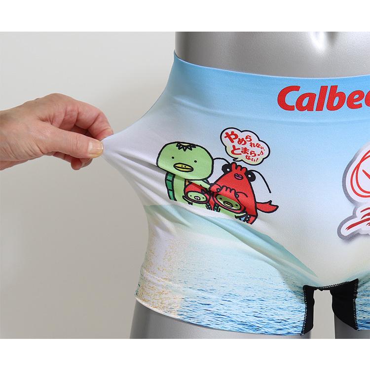 Calbee かっぱえびせん ボクサーパンツ メンズ 企業コラボ キャラクター グッズ キャラクター カルビー calbee ステテコ パジャマ バンタン 通販 Yahoo ショッピング