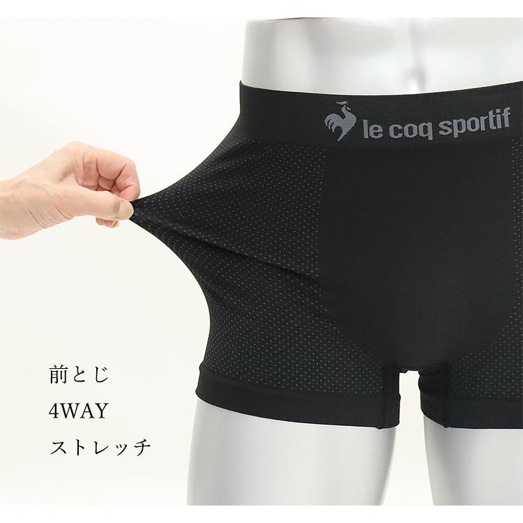 ルコック ボクサーパンツ 前とじ 成型 ストレッチ シームレス メンズ ルコックボクサーパンツ 下着 インナー パンツ | le coq sportif | 01