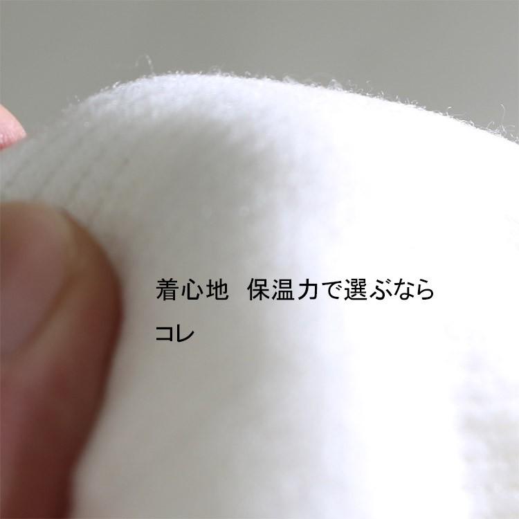 日本製 腹巻き メンズ ルネス 三菱レイヨン 腹巻 17 123 店長おすすめ 17 123 ステテコ パジャマ バンタン 通販 Yahoo ショッピング