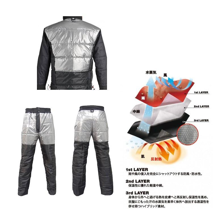 メガヒート-RX/中綿入りあったかウィンドブレーカー上下セットアップ