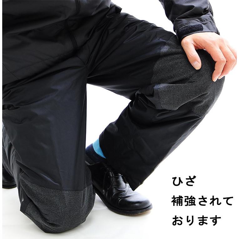 メガヒート-RX/中綿入りあったかウィンドブレーカー上下セットアップ