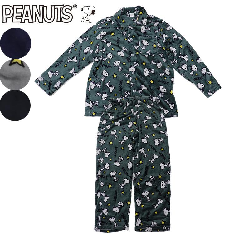 スヌーピー あったか パジャマ メンズ ピーナッツ シャギー起毛 プチもこ キャラクター グッズ テーラーパジャマ 21snoopy ステテコ パジャマ バンタン 通販 Yahoo ショッピング
