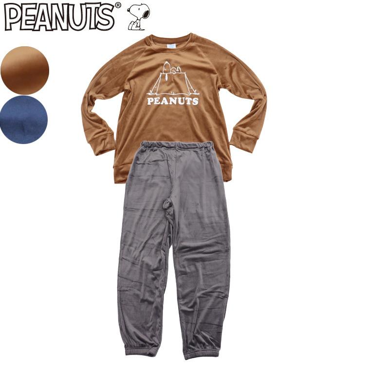スヌーピー あったか パジャマ メンズ ピーナッツ シャギー起毛 プチもこ キャラクター グッズ 丸首パジャマ 21snoopymaru ステテコ パジャマ バンタン 通販 Yahoo ショッピング