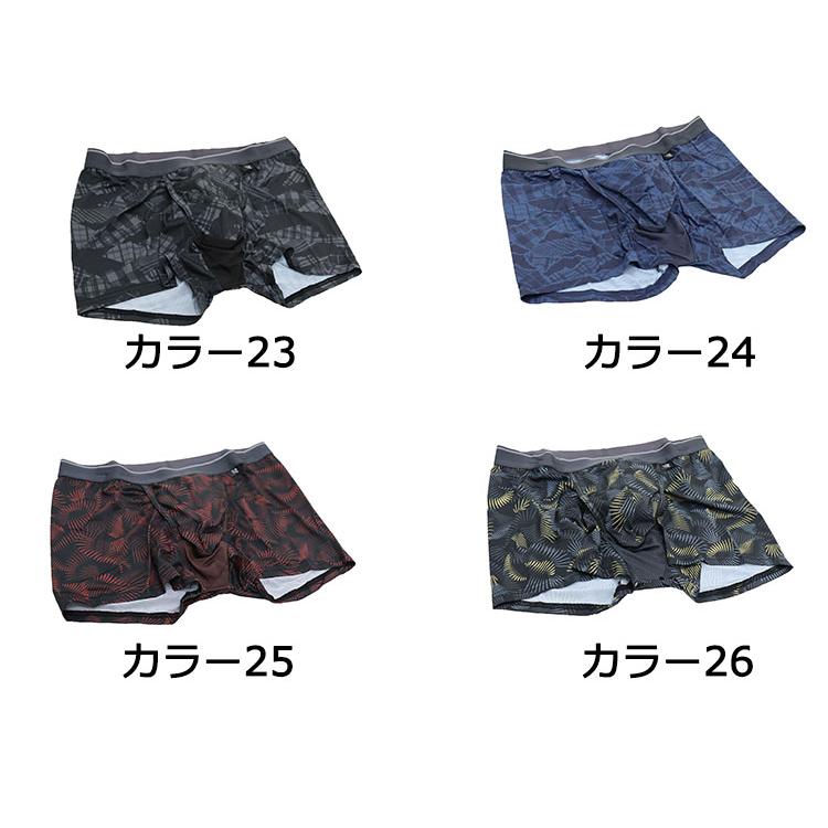 解放感 股間 ムレ ボクサーパンツ 股間ムレ 軽減 通気性 前開き 前あき