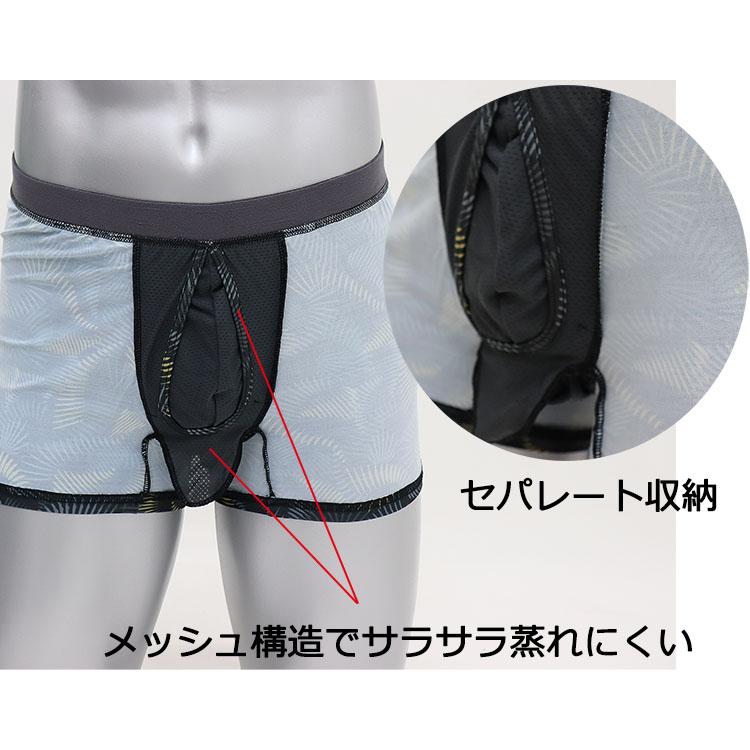 解放感 股間 ムレ ボクサーパンツ 股間ムレ 軽減 通気性 前開き 前あき