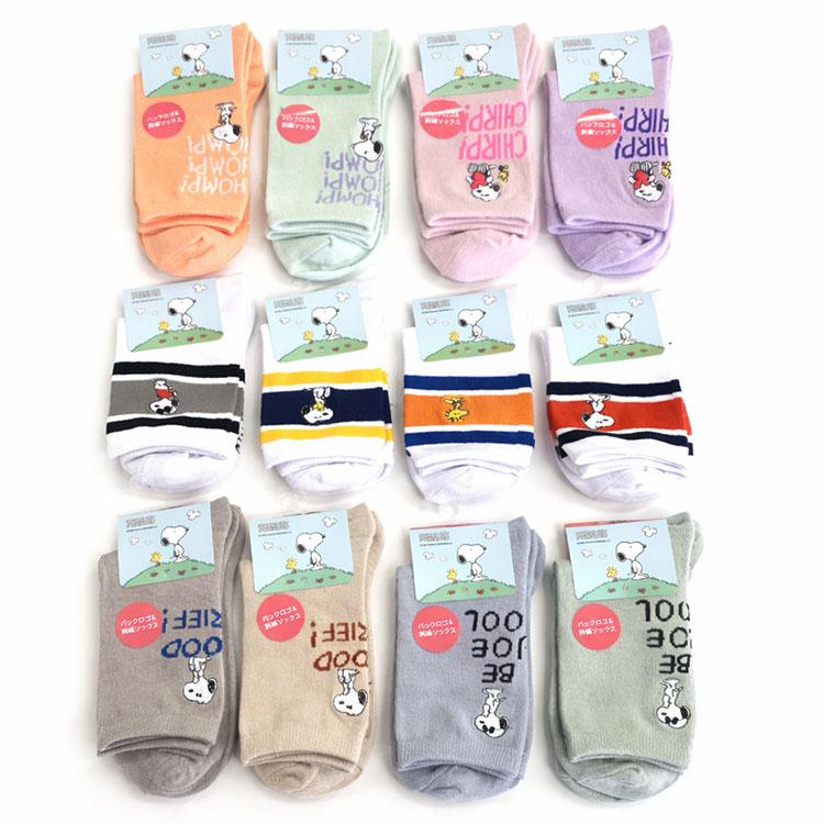 【12足セット 福袋】スヌーピー 刺繍入り ソックス グッズ 婦人 子供 スヌーピーソックス キャラクター かわいい 20-24センチ |  | 02