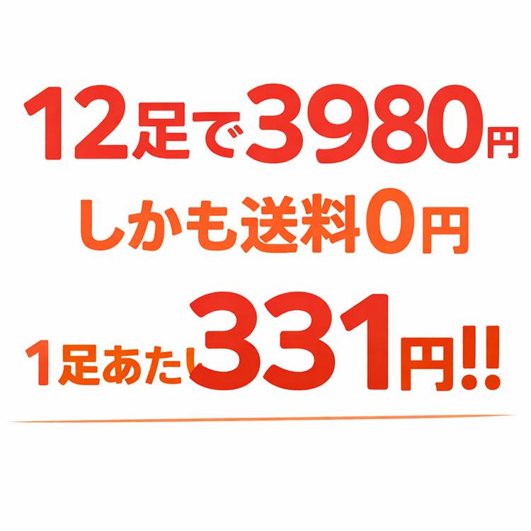 【12足セット 福袋】スヌーピー 刺繍入り ソックス グッズ 婦人 子供 スヌーピーソックス キャラクター かわいい 20-24センチ |  | 03