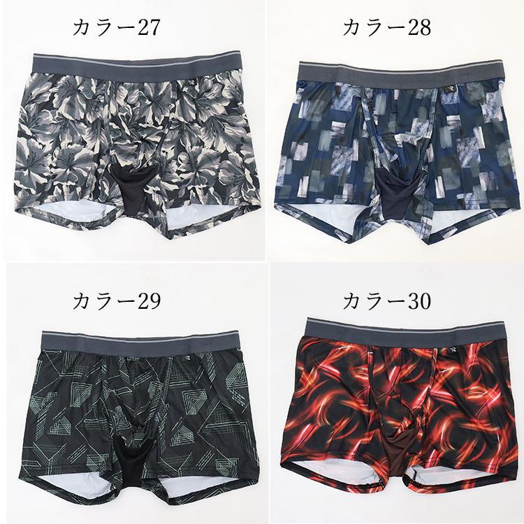 解放感 股間ムレ対策 ボクサーパンツ 前開き 通気性 エアーズ構造 分離