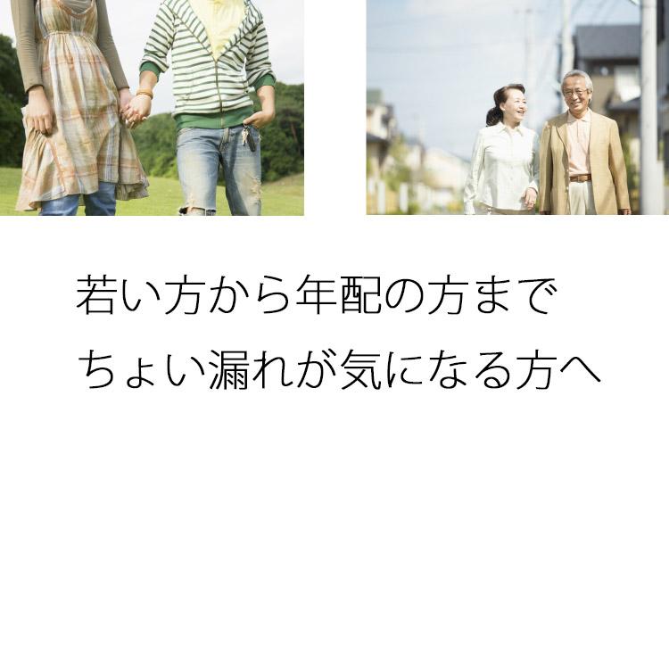 尿漏れパンツ 男性用 ボクサーパンツ 2枚セット 失禁パンツ 前開き 抗菌 消臭 軽失禁パンツ 尿もれパンツ チョイもれ ちょいもれ　尿もれ 尿ジミ チョイ漏れ |  | 09