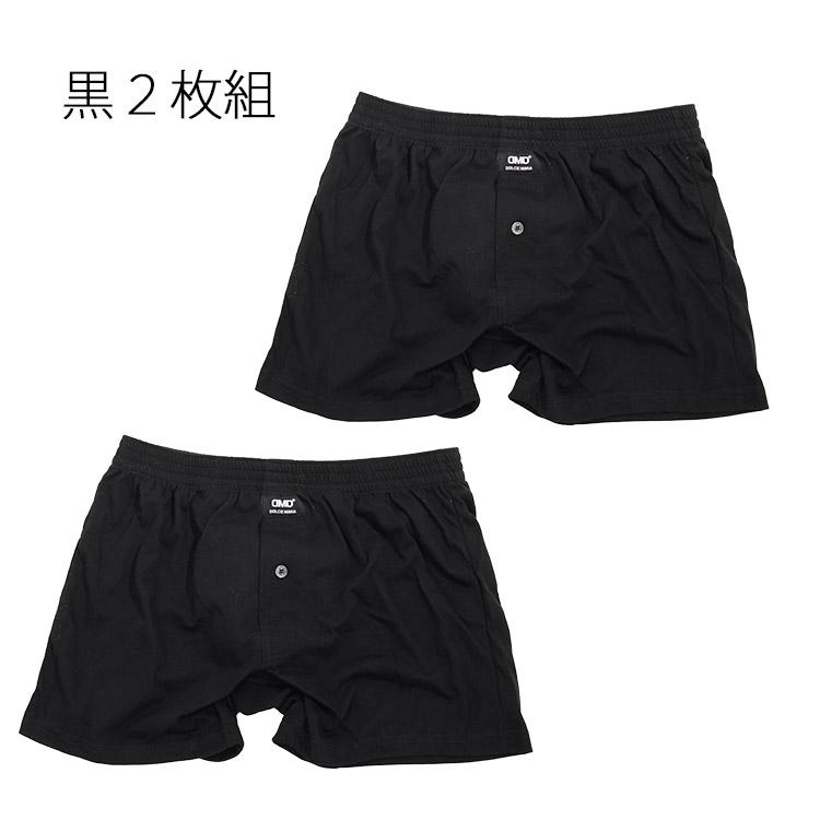 尿漏れパンツ 男性用 ニットトランクス 2枚セット 失禁パンツ 前開き メンズ 抗菌 消臭 軽失禁パンツ 尿もれパンツ 尿 漏れ トランクス |  | 06