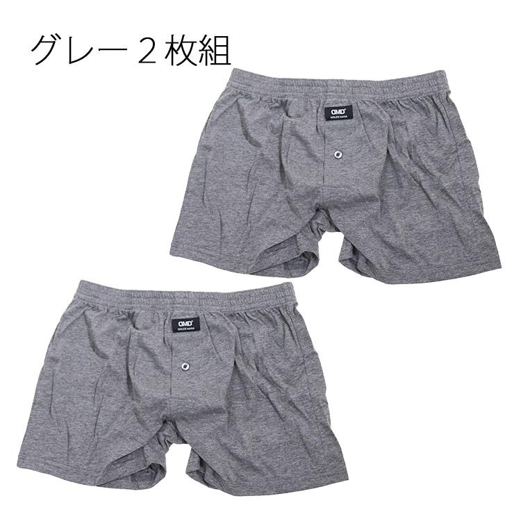 尿漏れパンツ 男性用 ニットトランクス 2枚セット 失禁パンツ 前開き メンズ 抗菌 消臭 軽失禁パンツ 尿もれパンツ 尿 漏れ トランクス |  | 07