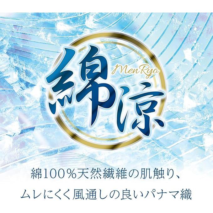 B.V.D. トランクス 2枚セット メンズ 綿100％ パナマ織り 前あき おまかせ柄セット BVD 綿涼 涼感 通気性 チェック ストライプ M L LL 紳士下着 インナー | B.V.D | 01