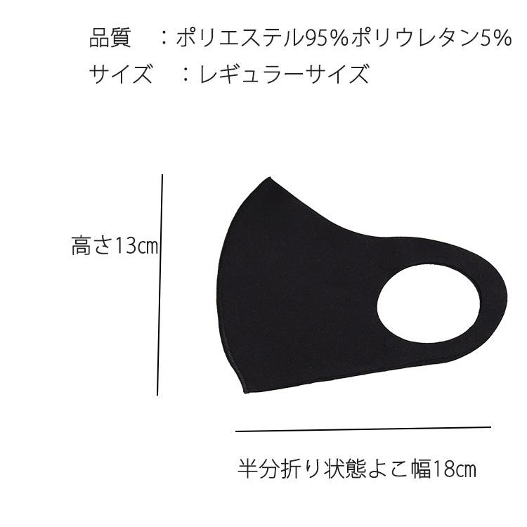 30枚入 ミッキーマウス マスク ディズニー マスク Disney 洗えるマスク 30枚組 ミッキーマスク 30pmickey ステテコ パジャマ バンタン 通販 Yahoo ショッピング