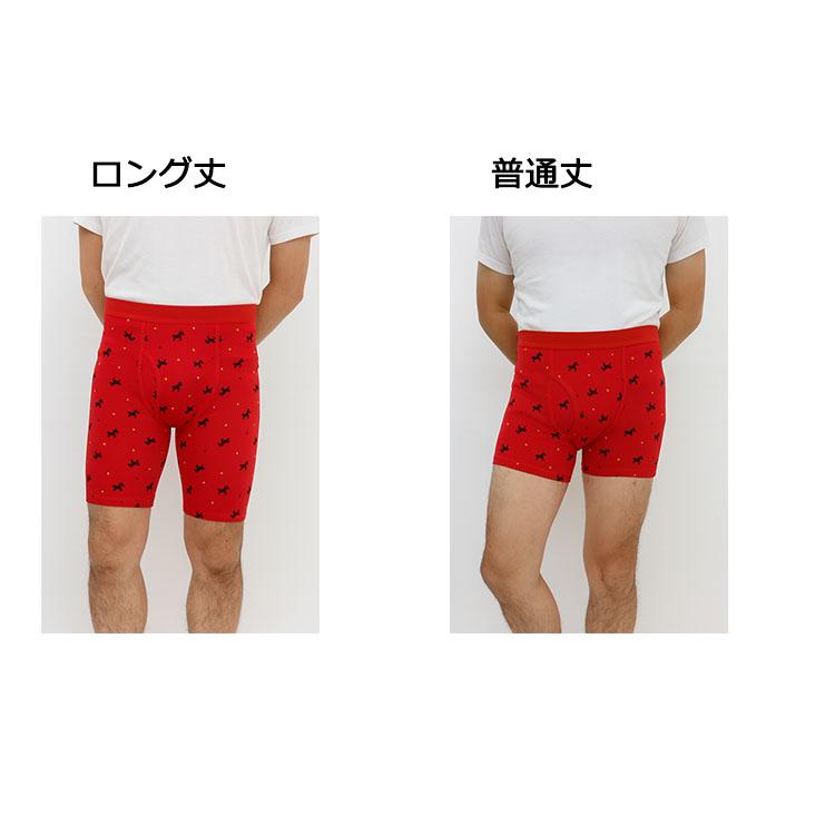 開運祈願パンツ】2026年 干支 馬 午年 うま 赤 ボクサーパンツ 前あき