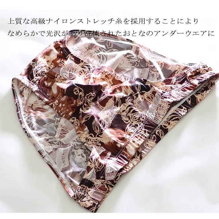 PREMIUM　柄入 スーパービキニ ブリーフ メンズ |  | 02