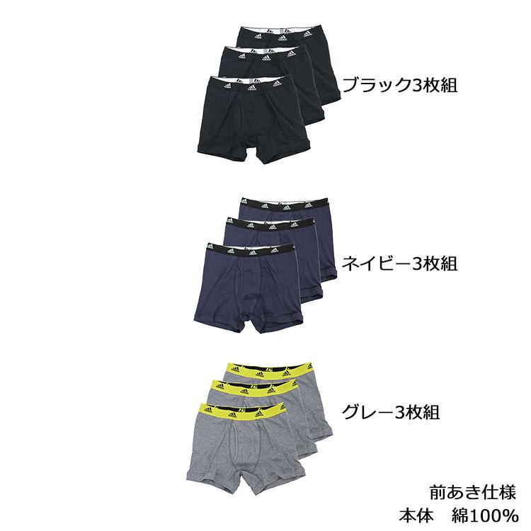 adidas 3枚組 アディダス 綿100％ ボクサーパンツ メンズ 前開き