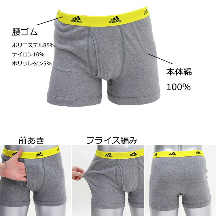adidas（アディダス） 3枚組 綿100％ ボクサーパンツ メンズ 前開き