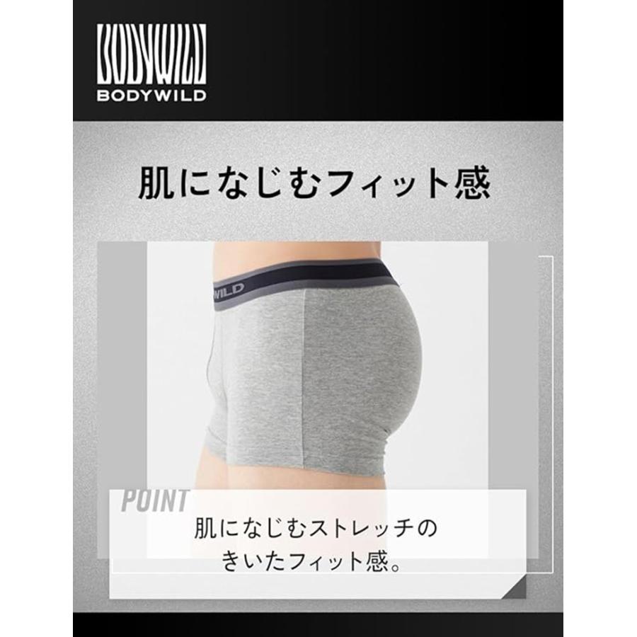 Lサイズのみ】綿混【3枚セット】ボディワイルド グンゼ ボクサーパンツ
