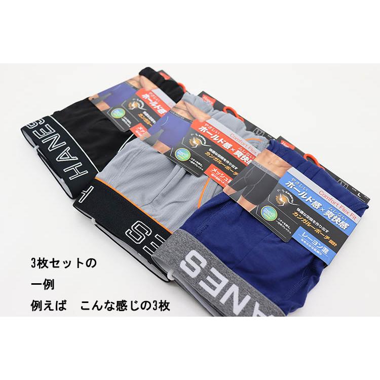 【3枚セット】Hanes ヘインズ ロングボクサー メンズ カンガルーポーチ ボクサーパンツ 前あき 色柄おまかせ 3枚組 下着｜vantann｜03