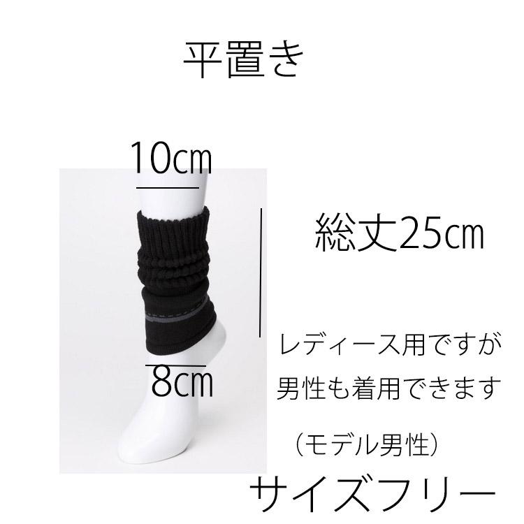 靴下サプリ まるでこたつ レッグウォーマー レディース メンズ フリー