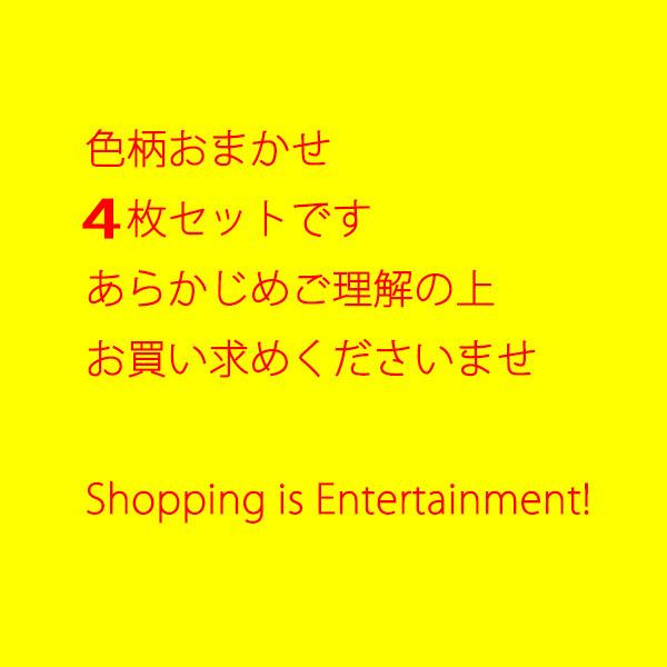 日本製 グンゼ ボクサーパンツ 福袋 4枚セット グンゼ  前とじ メンズ ボクサーパンツ BODY WILD ボディワイルド 福袋 色柄おまかせ 4枚組｜vantann｜07