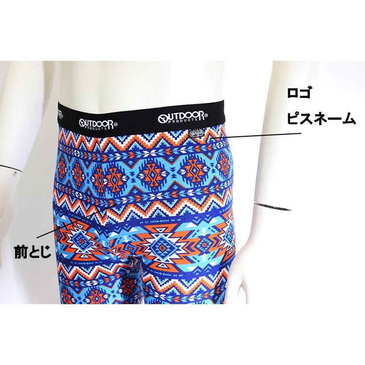 4色セット アウトドア おしゃれ レギンス 前とじ Outdoor タイツ メンズ 4枚組 4poutdoor ステテコ パジャマ バンタン 通販 Yahoo ショッピング