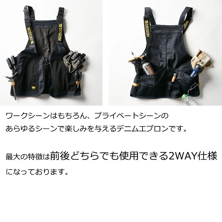 TS エプロン ベスト メンズ エプロンベスト ポケット デニム TS エプロン ベスト メンズ エプロンベスト ポケット デニム