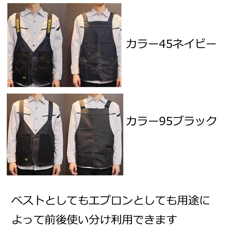 TS エプロン ベスト メンズ エプロンベスト ポケット デニム TS エプロン ベスト メンズ エプロンベスト ポケット デニム