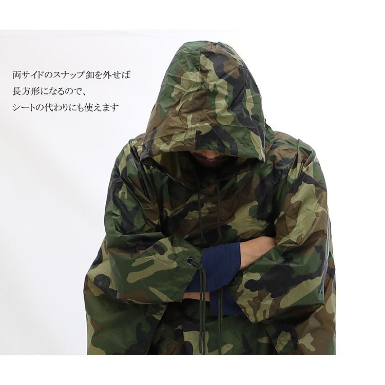 USタイプ レインポンチョ/レインウエア/ポンチョ/ミリタリーポンチョ