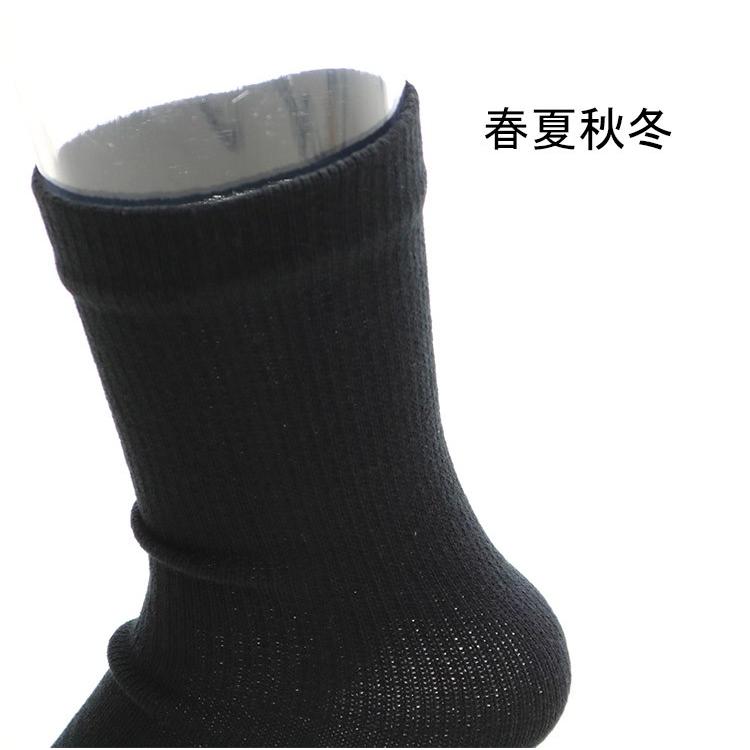 【4足セット】 日本製 5本指ソックス メンズ 五本指 5本指 25-27 黒 春夏 秋冬 4足組 ムレ対策 水虫対策 |  | 02