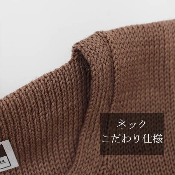 秋冬）日本製 ラクダ色 毛 ウール100％面二シャツ（横編7G天竺手編み