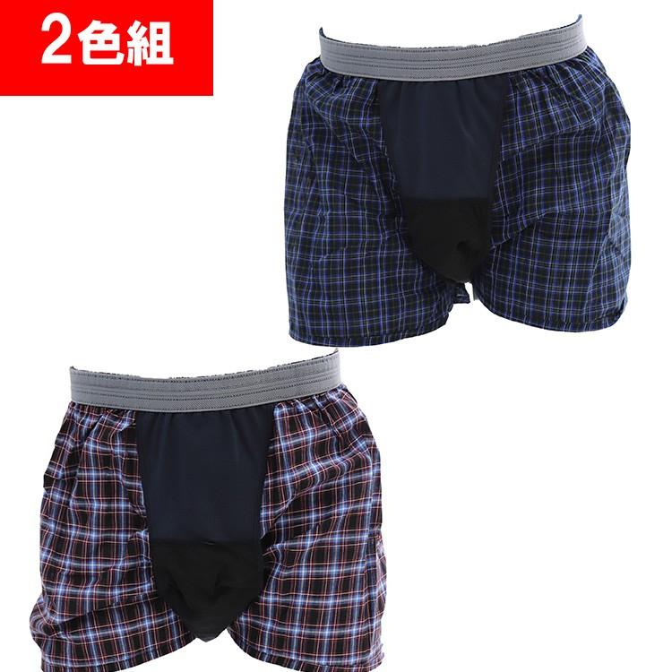 2色セット 尿モレ トランクス 吸水シート付き チョイ漏れ チェック 男性用 尿漏れ 尿ケア ちょいモレ 布帛トランクス 吸水パンツ 2枚組み メンズ 失禁 | 