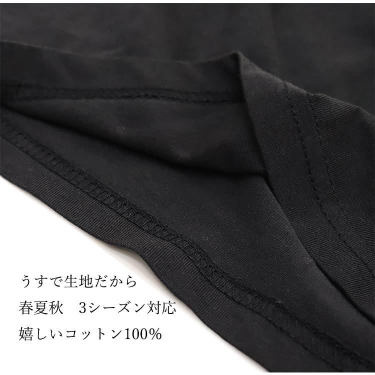 キッズ パジャマ 綿100％ 長袖 男の子 上下セット 薄手 子供 ジュニア ルームウェア ロングパンツ ウエストゴム サイドポケット 120 130 140 150 160 |  | 07