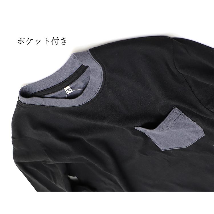 キッズ パジャマ 綿100％ 長袖 男の子 上下セット 薄手 子供 ジュニア ルームウェア ロングパンツ ウエストゴム サイドポケット 120 130 140 150 160 |  | 09
