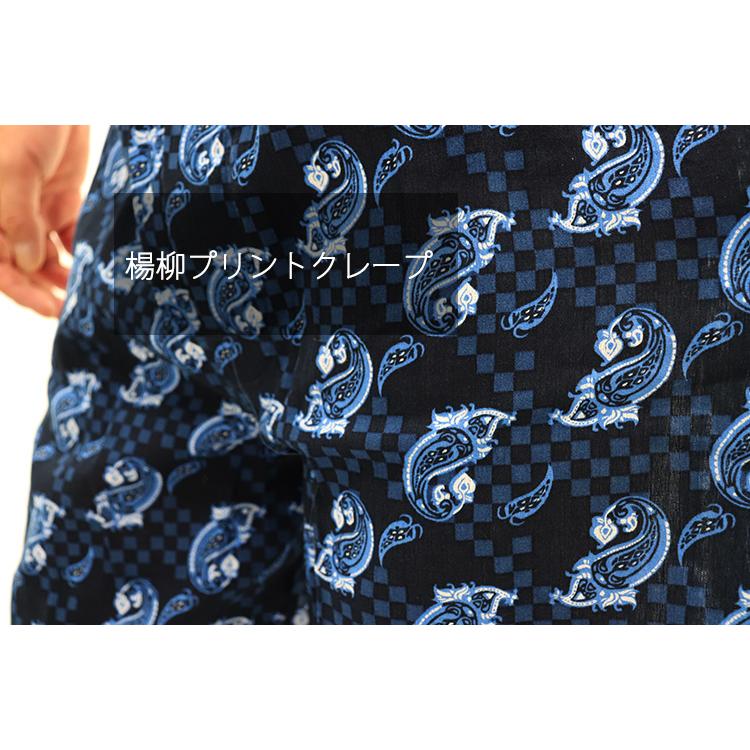 楊柳 クレープ ステテコ メンズ ペイズリー柄 ルームウエア 前あき 綿100％ |  | 04