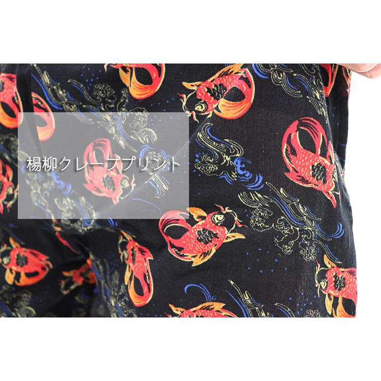 楊柳 クレープ ステテコ メンズ 鯉柄 コイ ルームウエア 前あき 綿100％ |  | 03