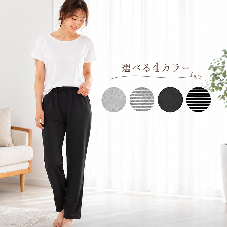 ルームパンツ レディース ロング丈 パジャマ パンツ 綿混 ルームウェア 夏 部屋着 長ズボン リラックスパンツ 薄手 やわらかニット ウエストゴム | 
