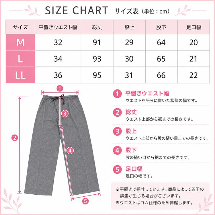 ルームパンツ レディース ロング丈 パジャマ パンツ 綿混 ルームウェア 夏 部屋着 長ズボン リラックスパンツ 薄手 やわらかニット ウエストゴム |  | 13