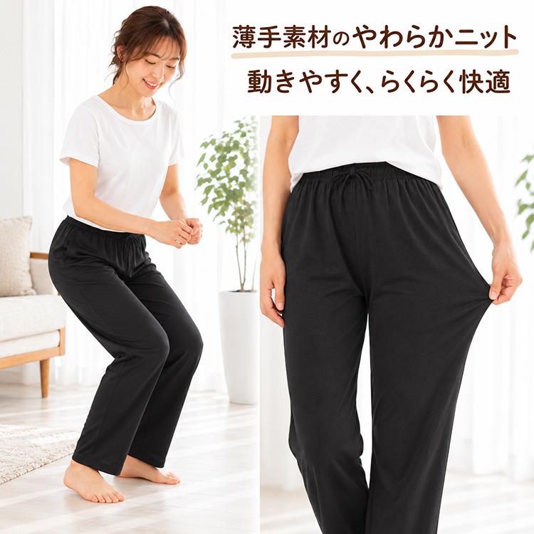 ルームパンツ レディース ロング丈 パジャマ パンツ 綿混 ルームウェア 夏 部屋着 長ズボン リラックスパンツ 薄手 やわらかニット ウエストゴム |  | 01