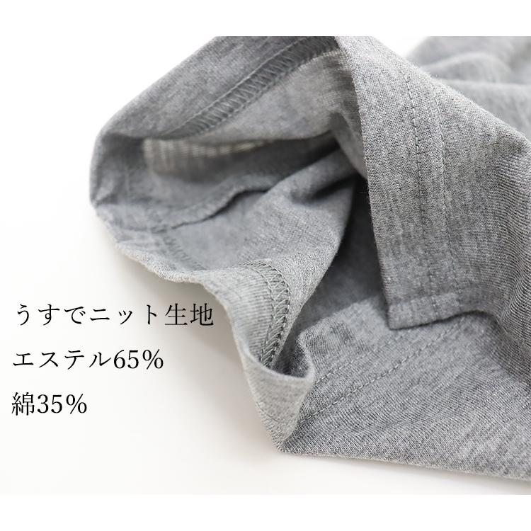 ルームパンツ レディース ロング丈 パジャマ パンツ 綿混 ルームウェア 夏 部屋着 長ズボン リラックスパンツ 薄手 やわらかニット ウエストゴム |  | 05