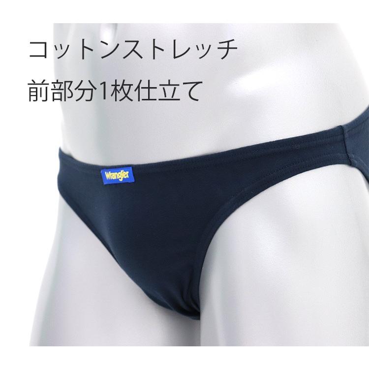Wrangler ラングラー スーパービキニ メンズ インナー 下着 セクシー 人気デニムブランド 男性下着 スーパービキニブリーフ bikini 腹巻 パジャマ バンタン 通販 Yahoo ショッピング