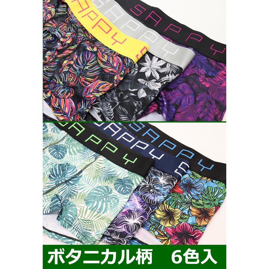 6枚 セット】 SAPPY ボクサー 前とじ ボクサーパンツ ボタニカル柄