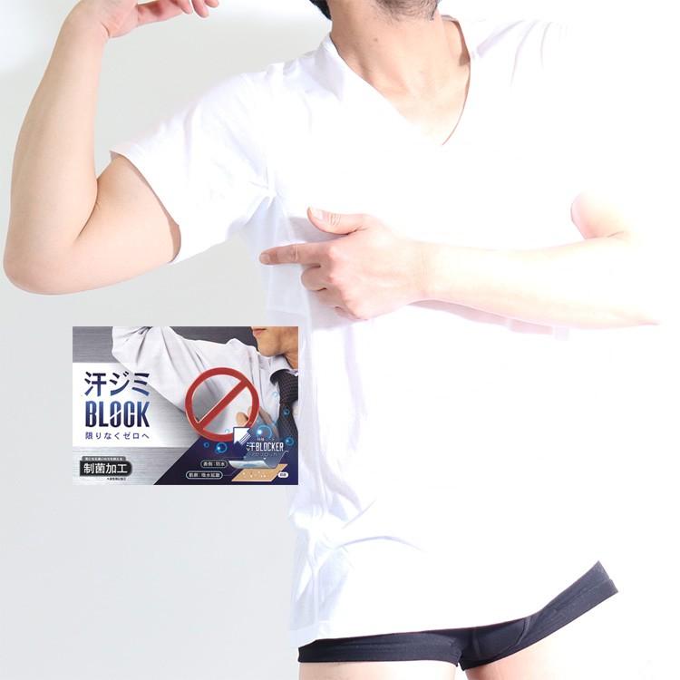 脇汗 ワキ汗インナーシャツ 汗取りインナー メンズ 脇汗 インナー Vネック シャツ お悩み解決インナー パッド付き シート付 9057 37 制菌 汗ジミ 9057 37 ステテコ パジャマ バンタン 通販 Yahoo ショッピング
