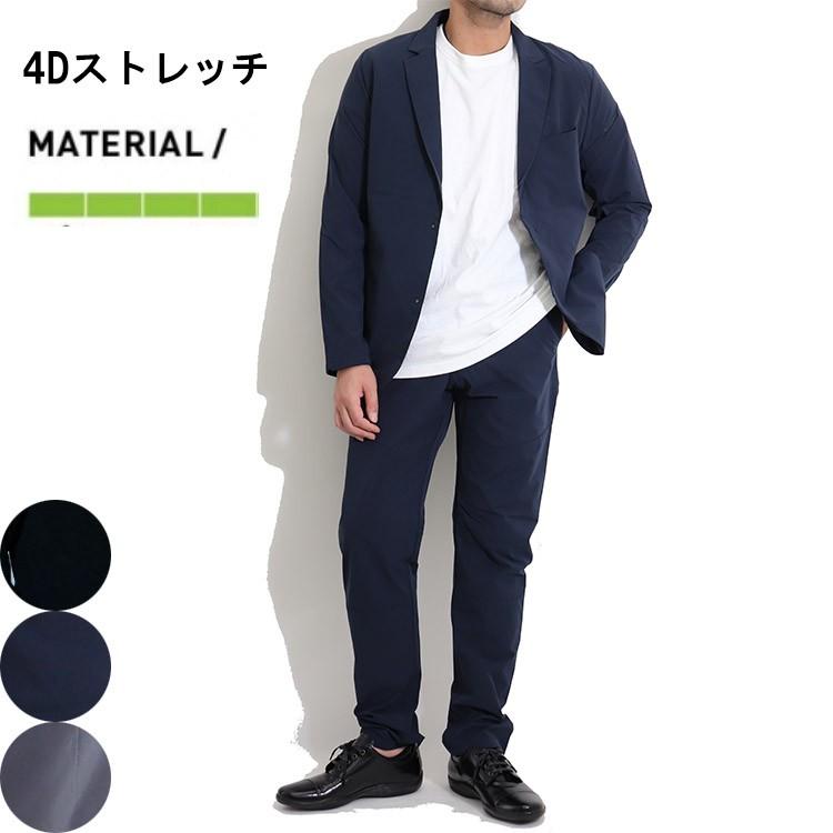 ワークメーカー制作 メンズ ストレッチジャケット パンツ セットアップ