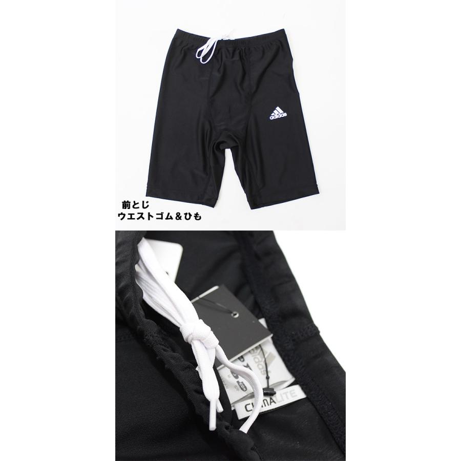adidas 送料無料（日本製）アディダス（adidas)ライト