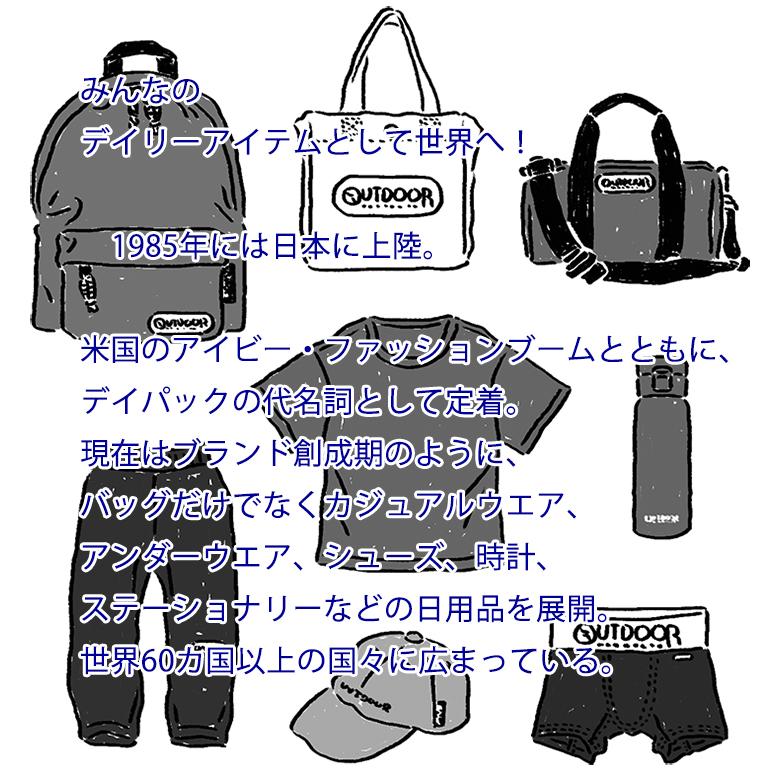 outdoor ボクサーパンツ ベジタブル 成型 ストレッチ まえとじ OUTDOOR アウトドアボクサーパンツ | OUTDOOR PRODUCTS | 02