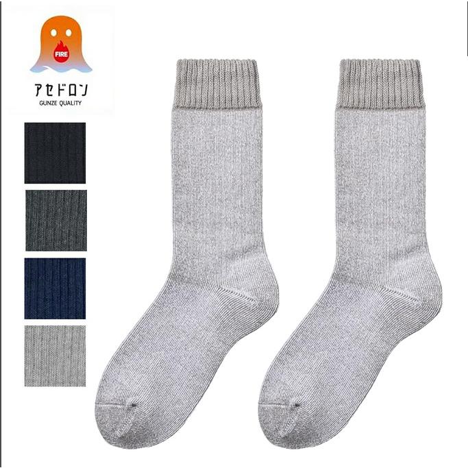 【ファイヤーアセドロン】3層構造クルー丈ソックス メンズ 靴下 25-27 | GUNZE